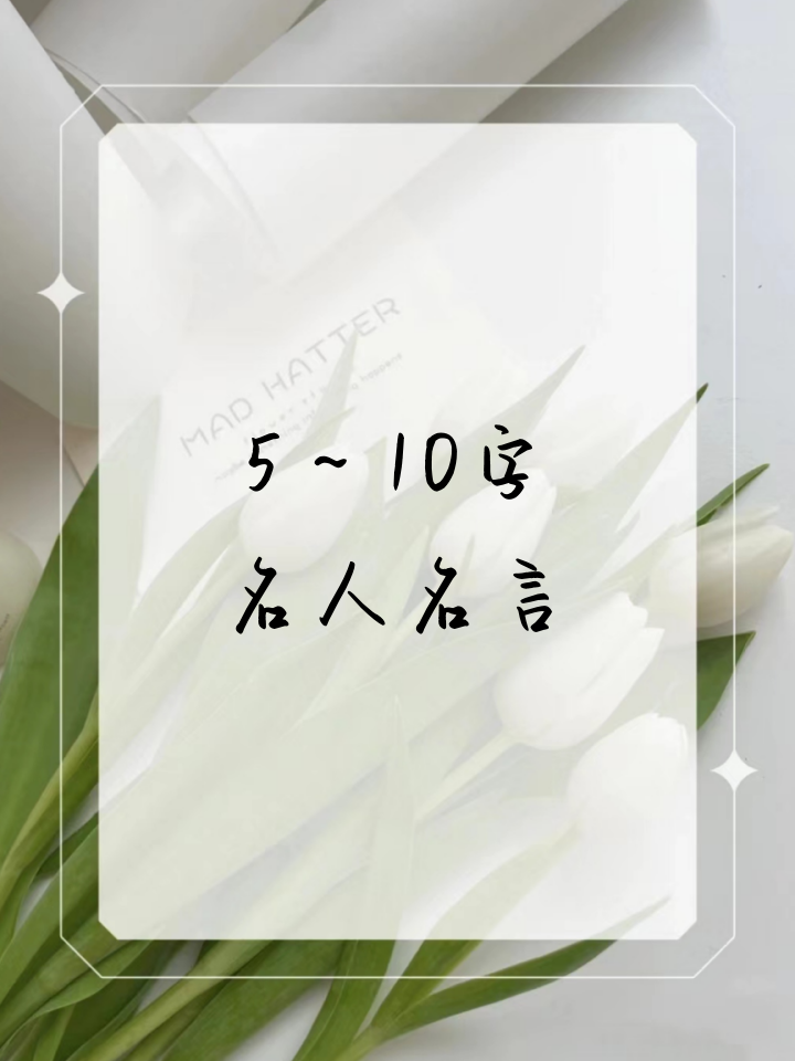 富兰克林的名言有哪些