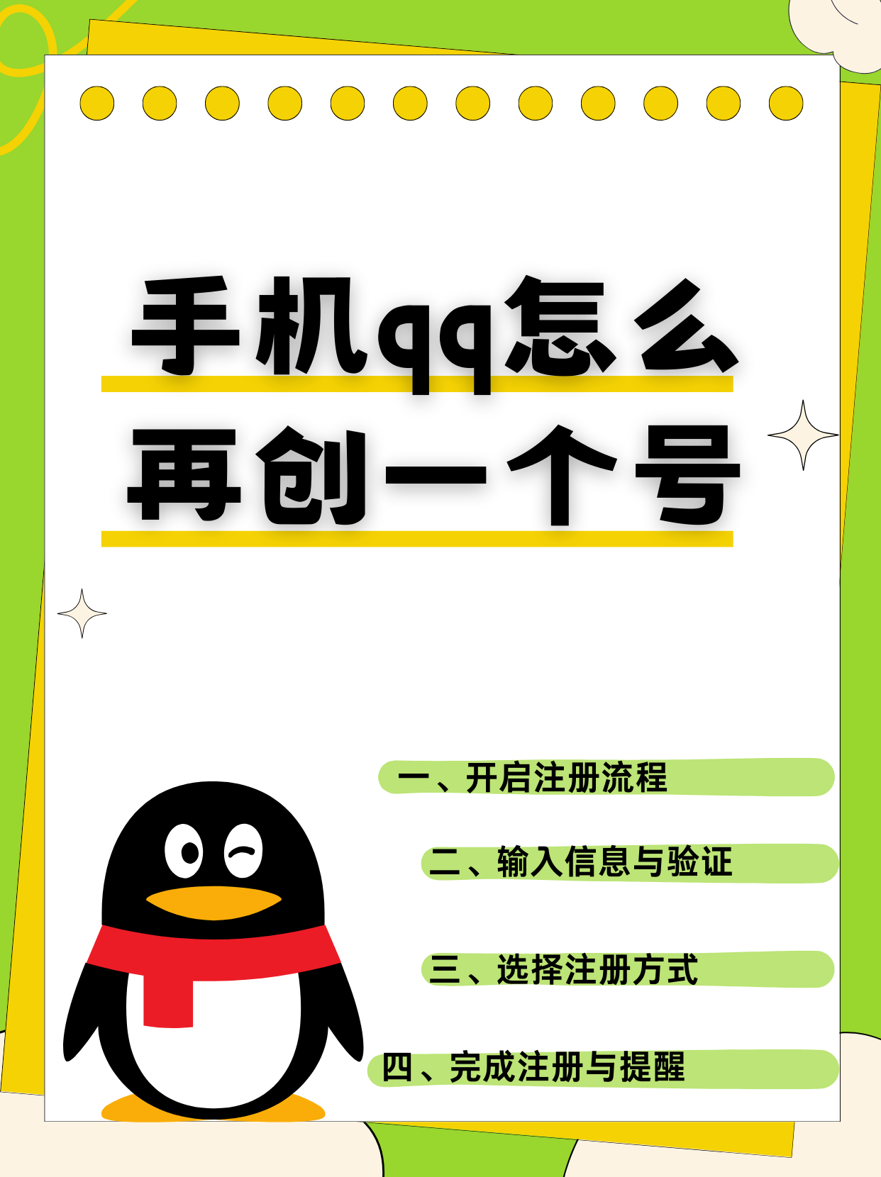 里的好友克隆在哪里