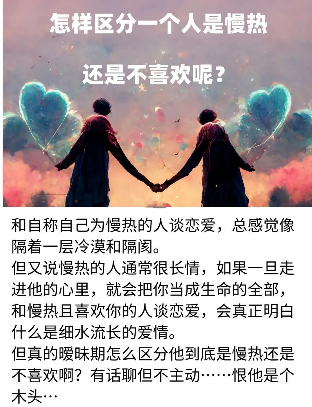 怎么才能知道自己到底喜不喜欢一个人