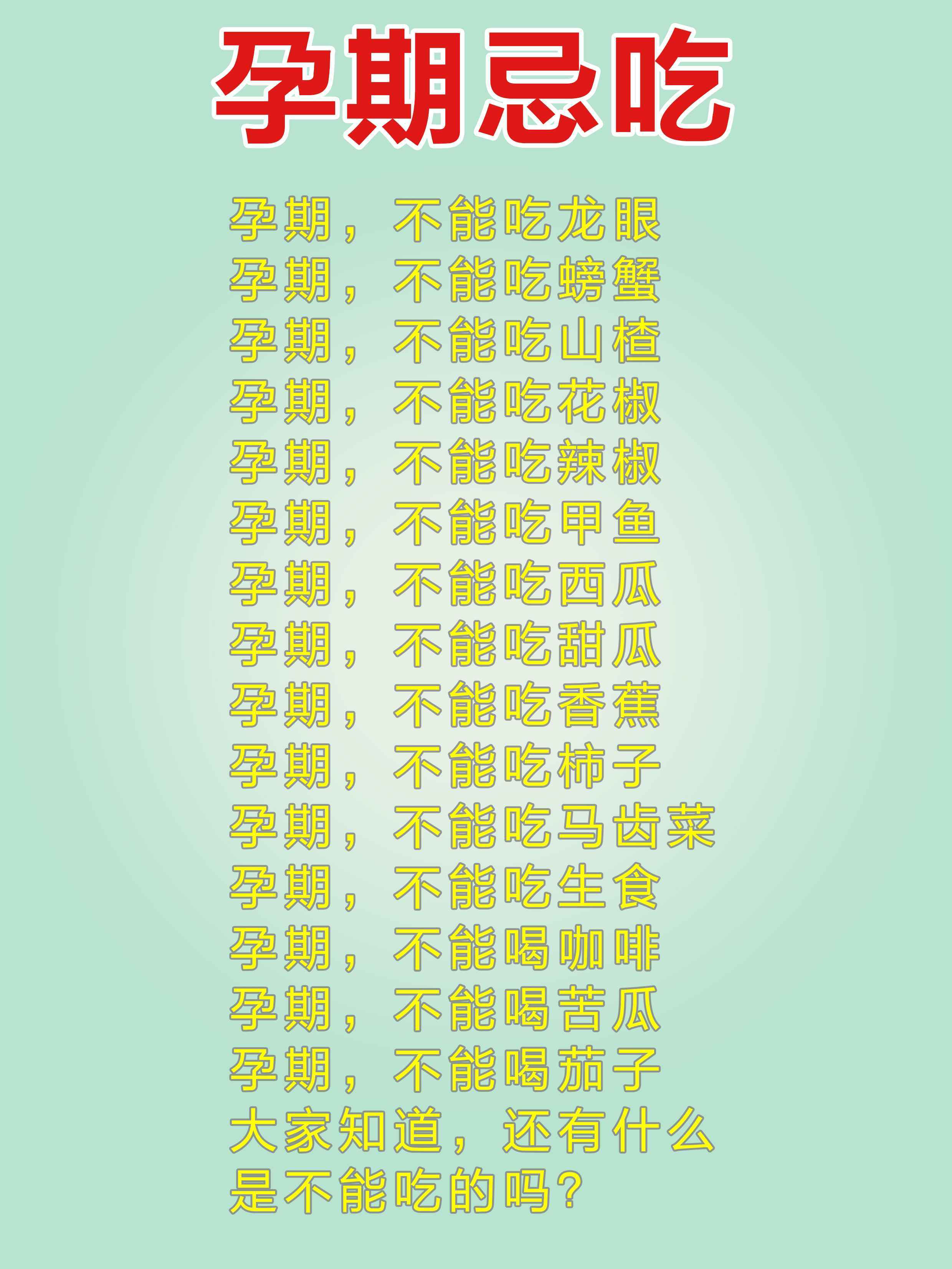 2025年10月18日 第5页