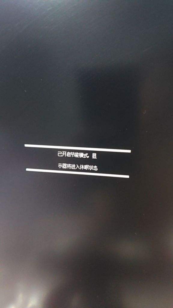 电脑突然卡死黑屏