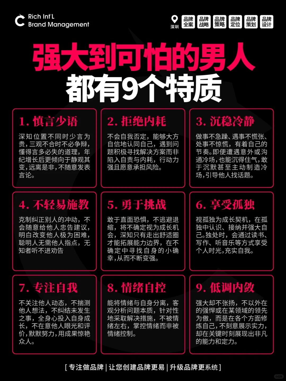 摒弃,摈弃