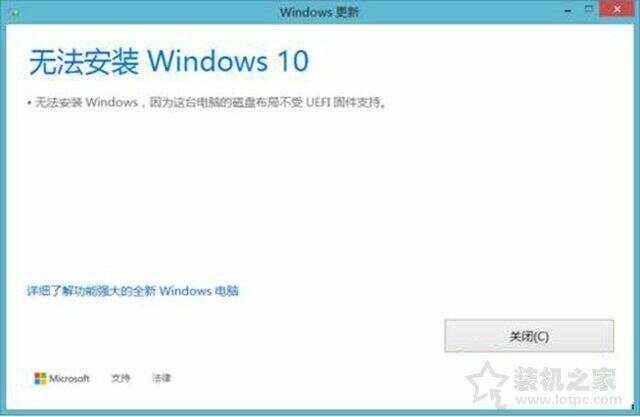 w10系统c盘突然满了