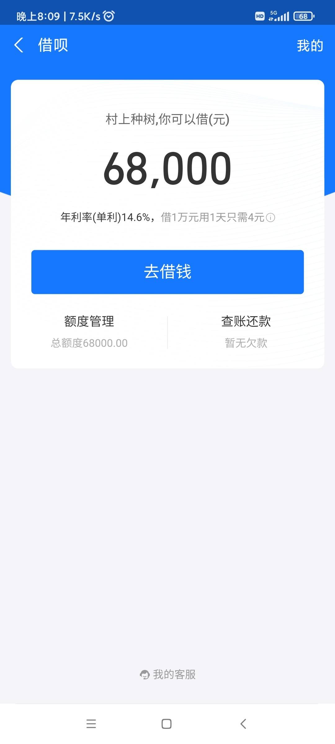 汪美丽