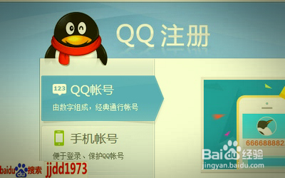 怎么申请靓号免费
