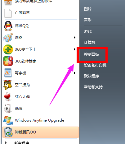 电脑搜不到无线网络但手机能搜到