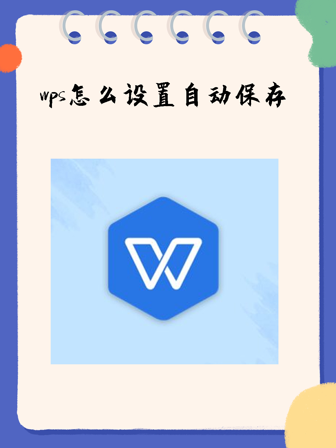 什么软件可以保存照片原图