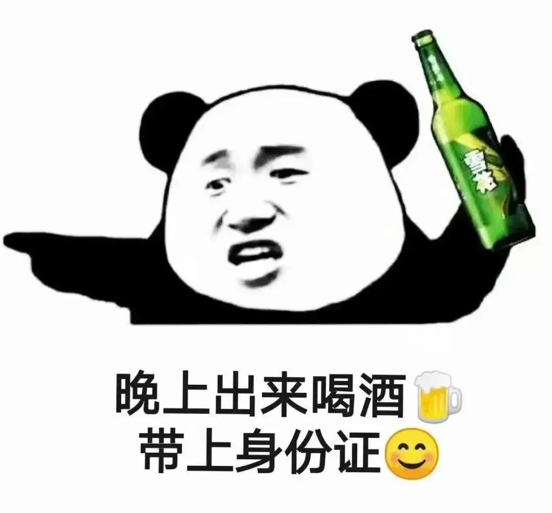 关于喝酒的搞笑语录短句