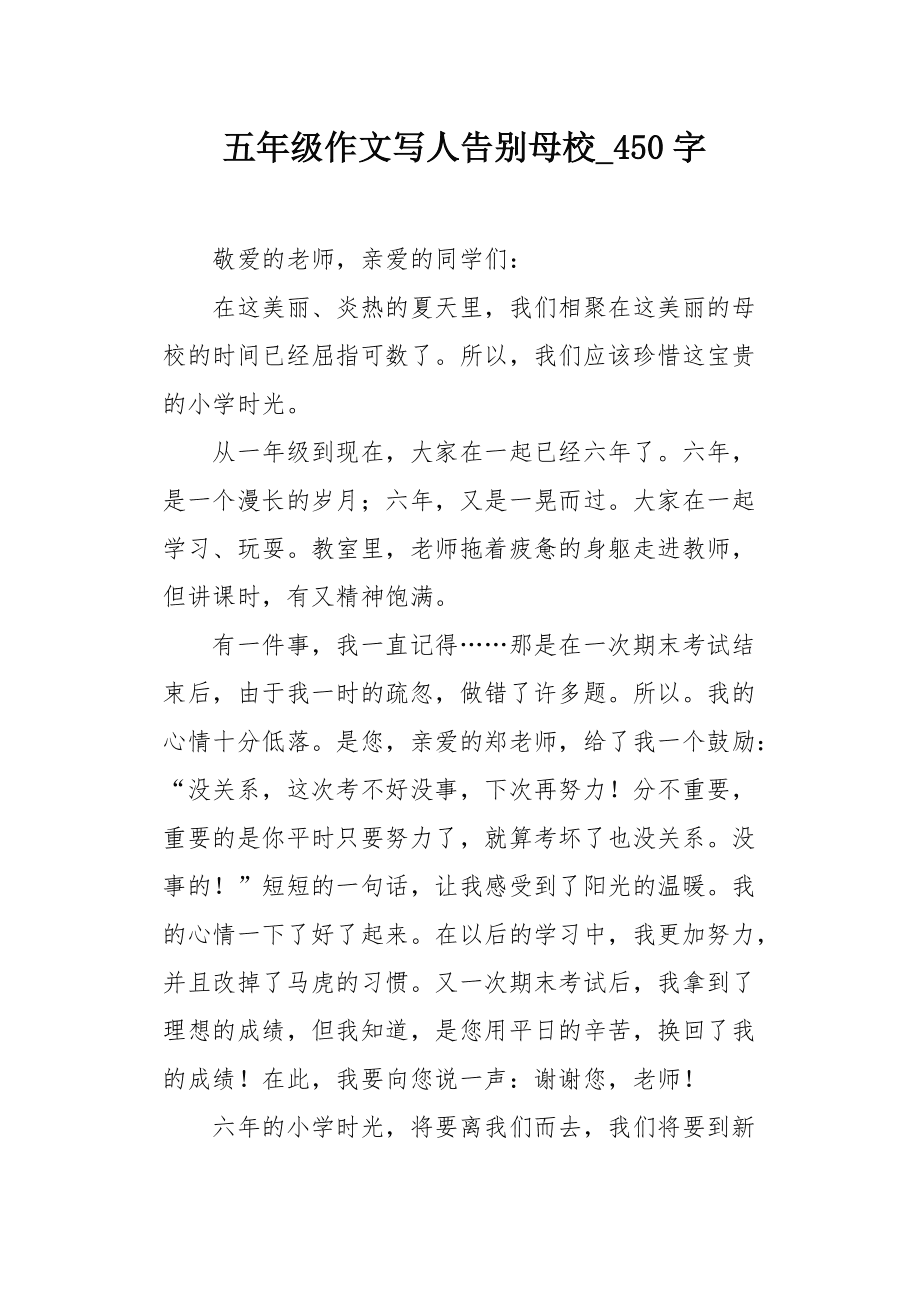 纪善静