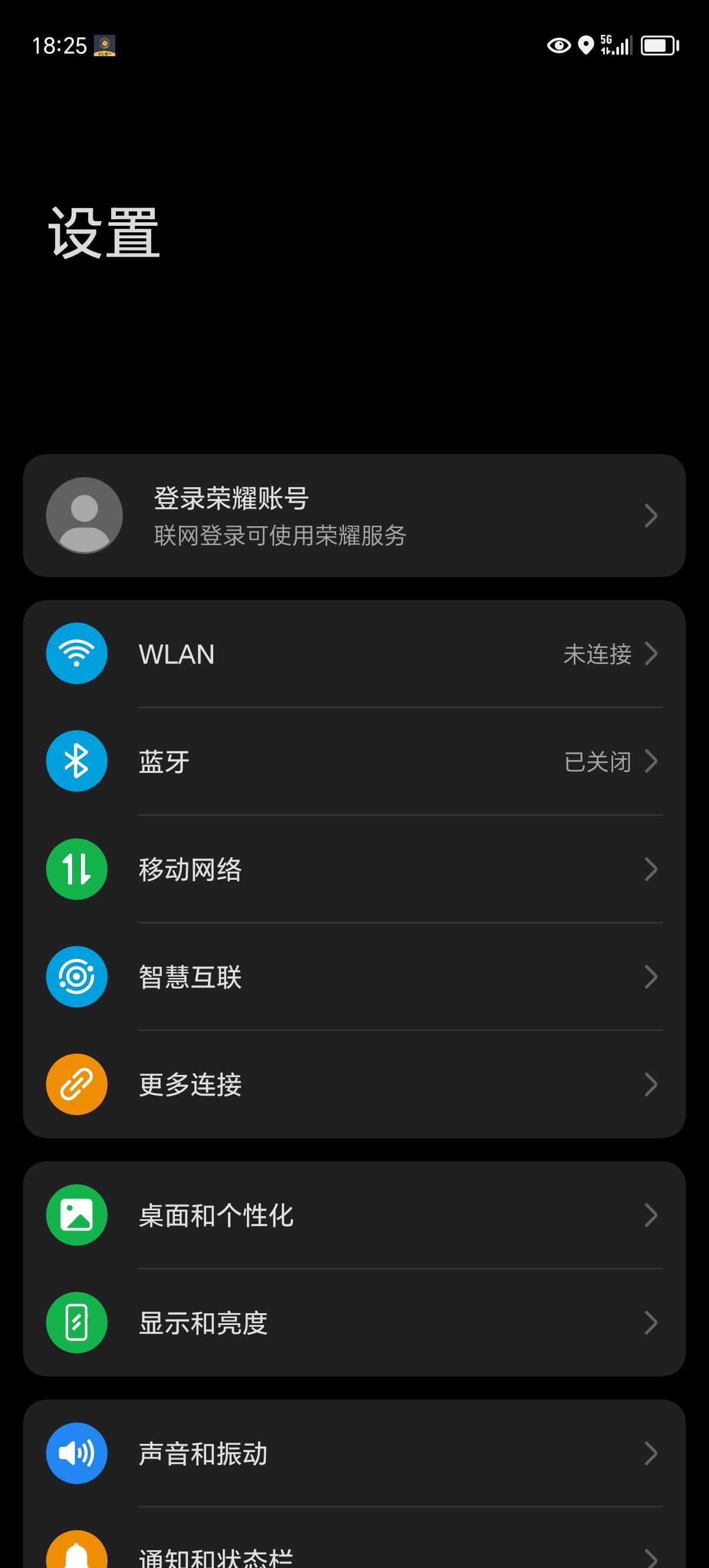 如何连接别人手机热点具体操作
