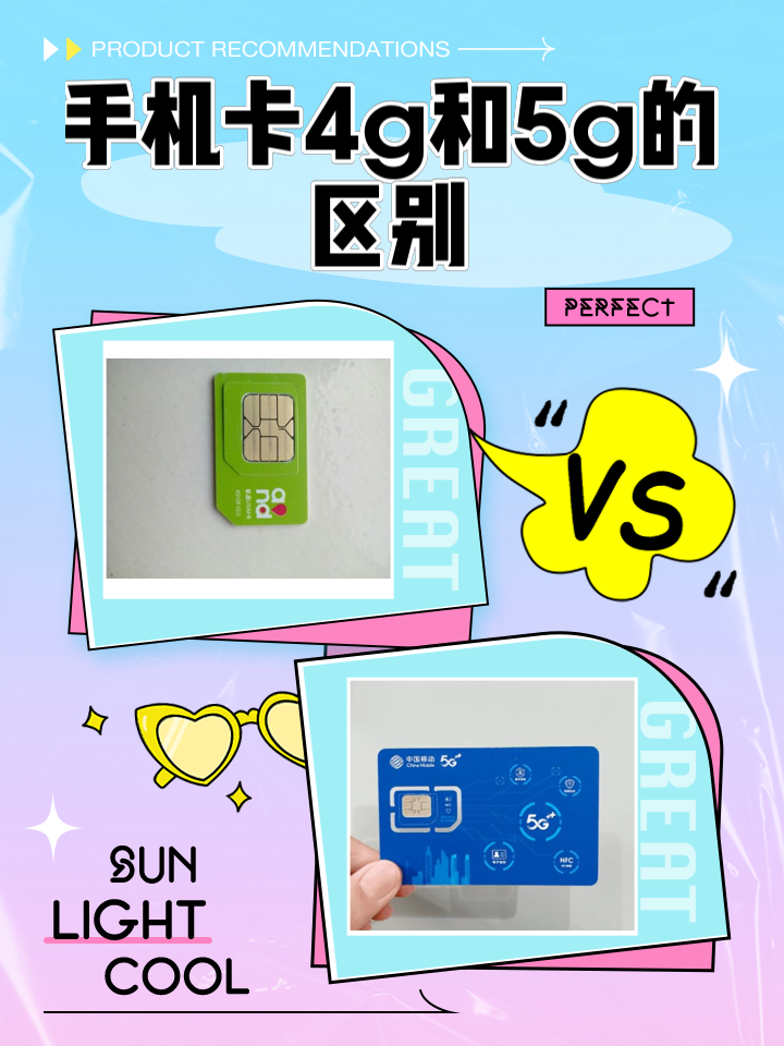4g无线上网卡资费套餐