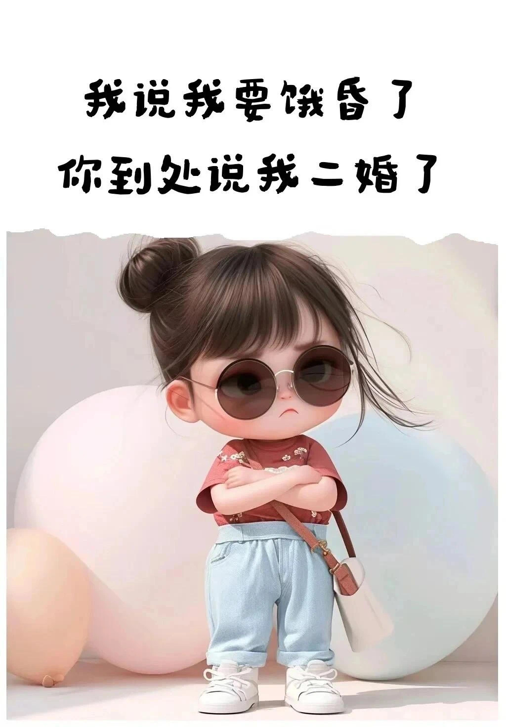 2025年10月19日 第53页