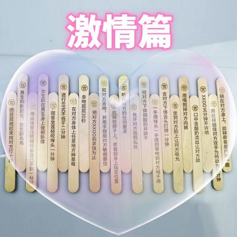 大冒险最新整人方法100对男生