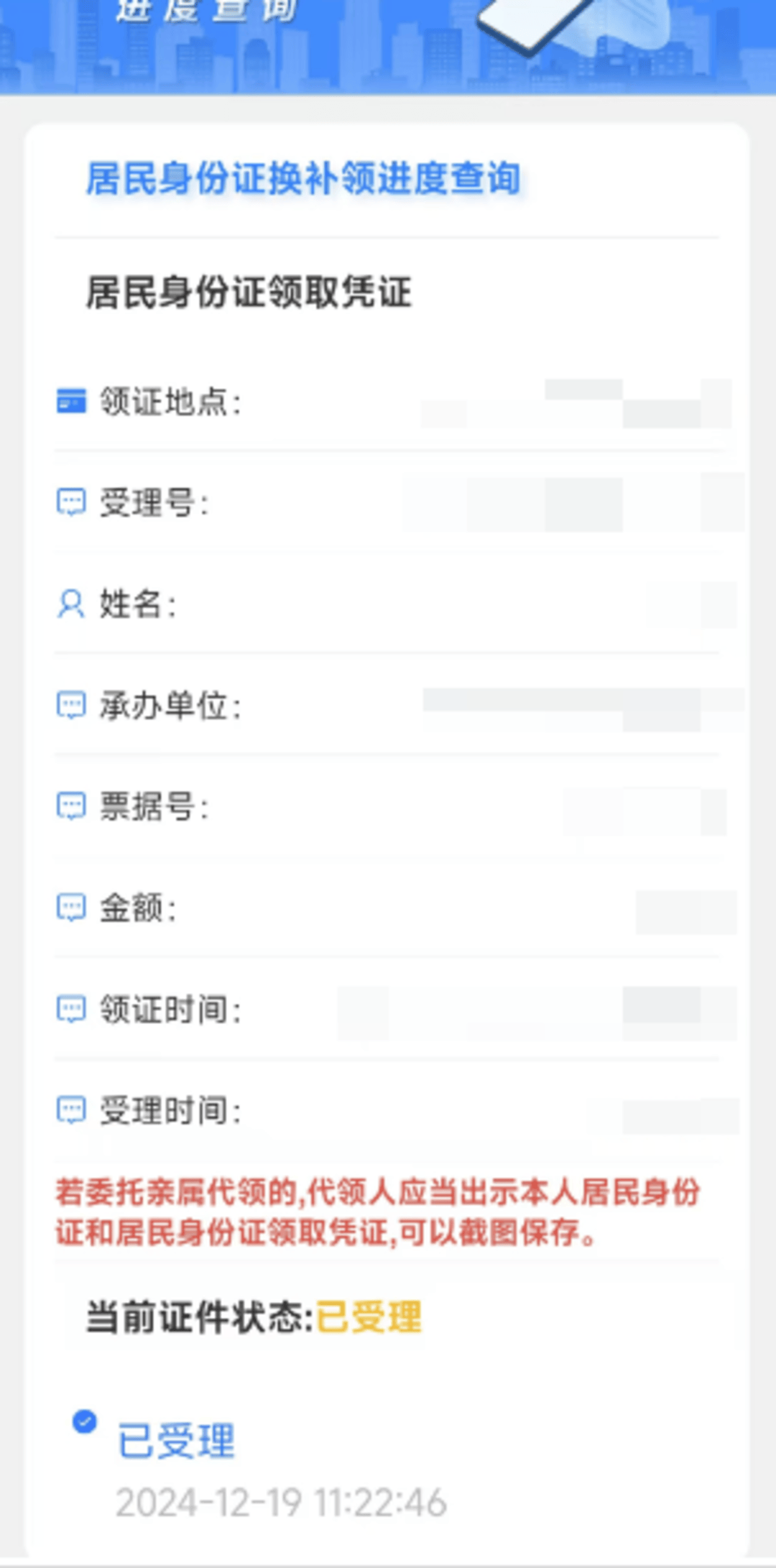 居民身份证到期后还能再用吗