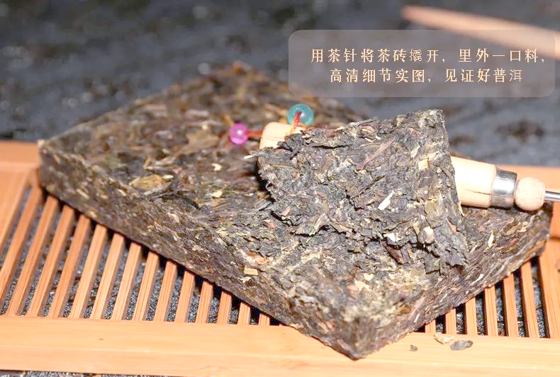 茶砖的用法