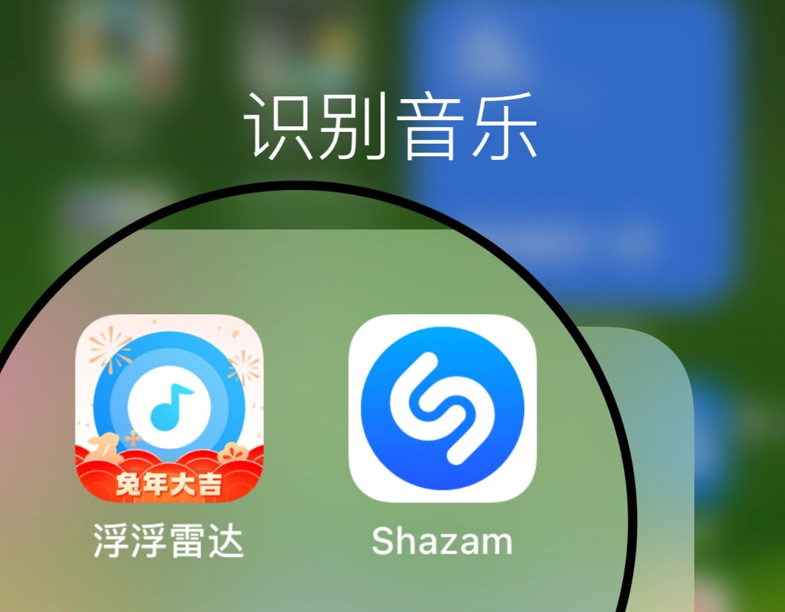 音乐听歌识曲怎么打开