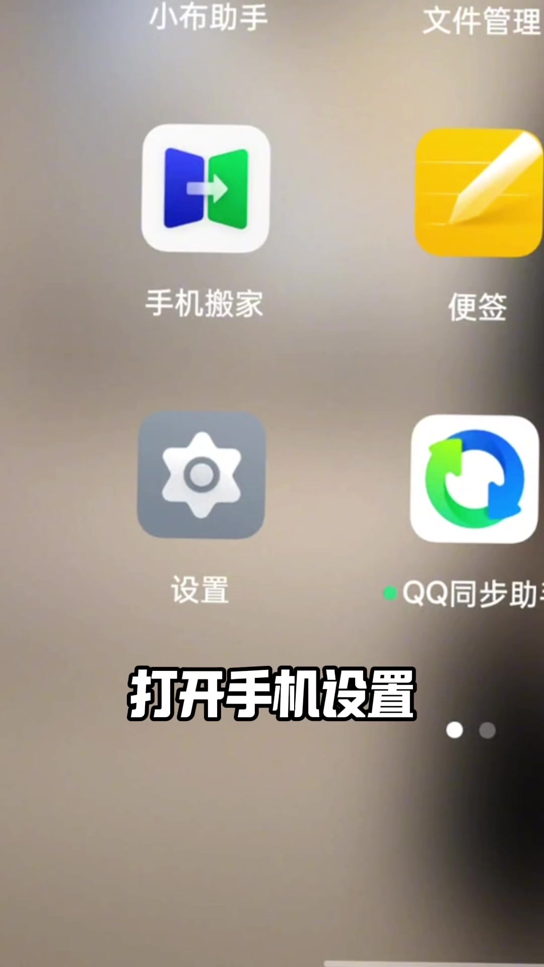 电脑登录微信,手机会显示吗