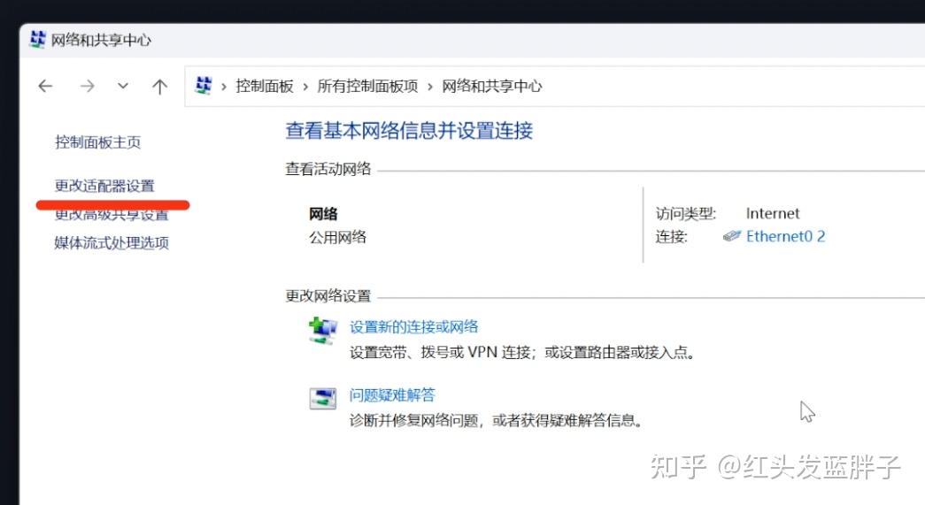 百度的ip地址怎么查看
