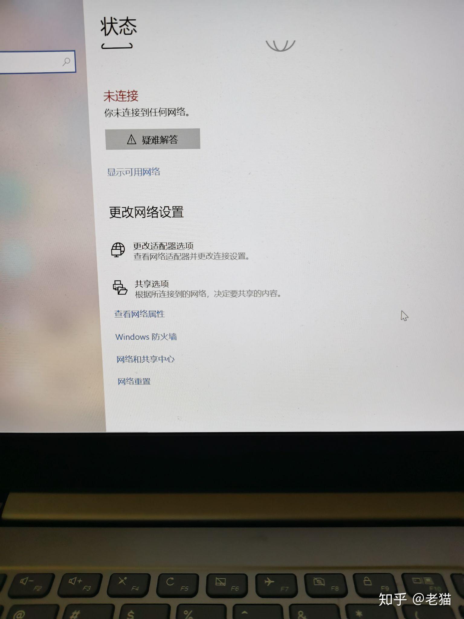 台式电脑不插网线能连无线网吗