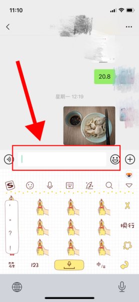 微信群聊怎么at全部人