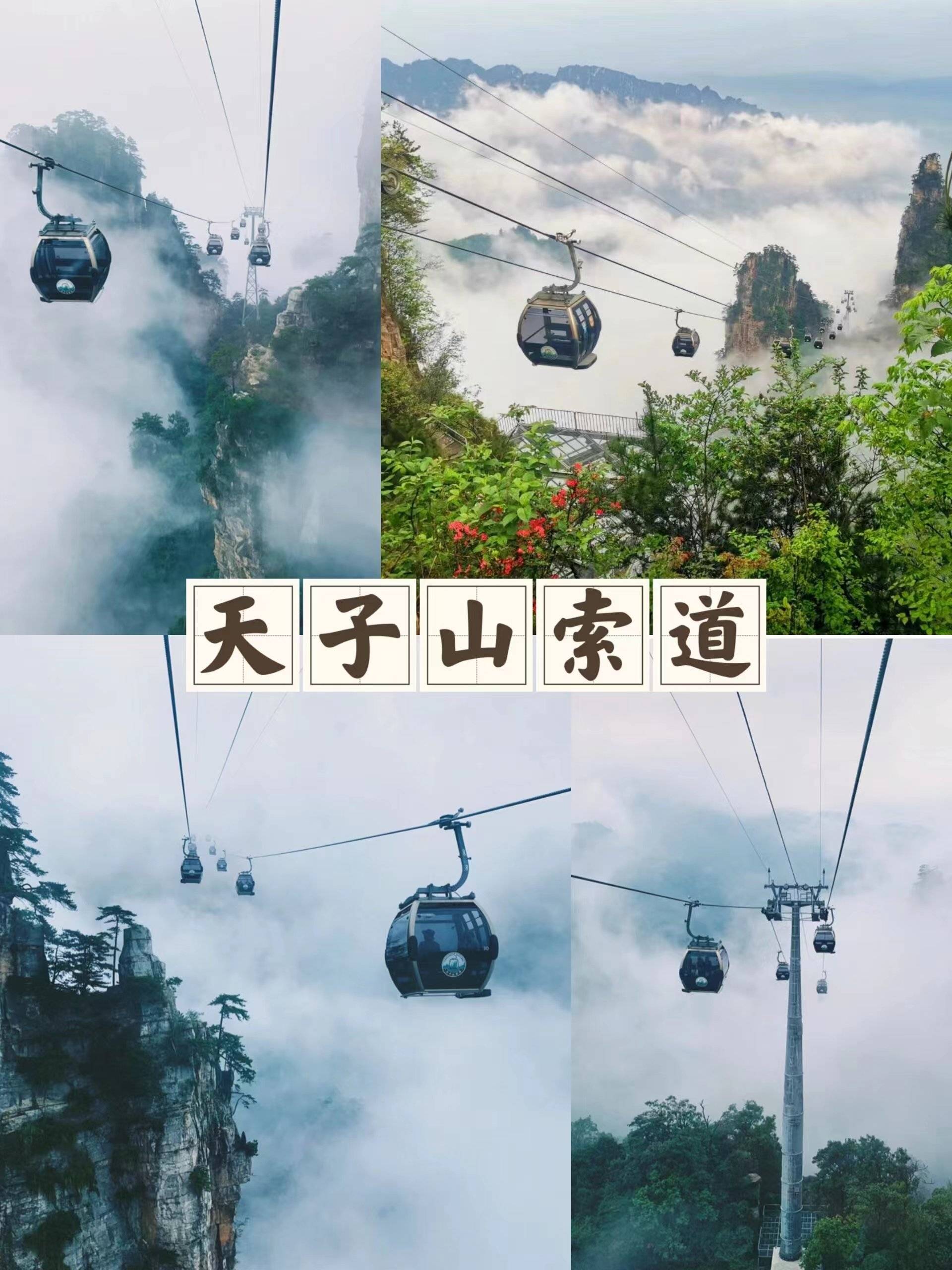 去旅游去哪里好玩3天
