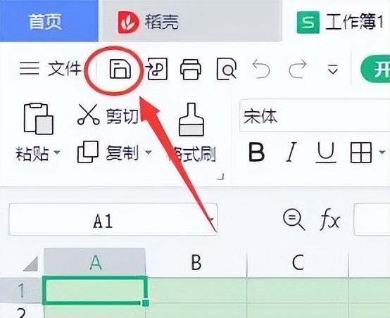wps忘了保存的文件还能恢复吗