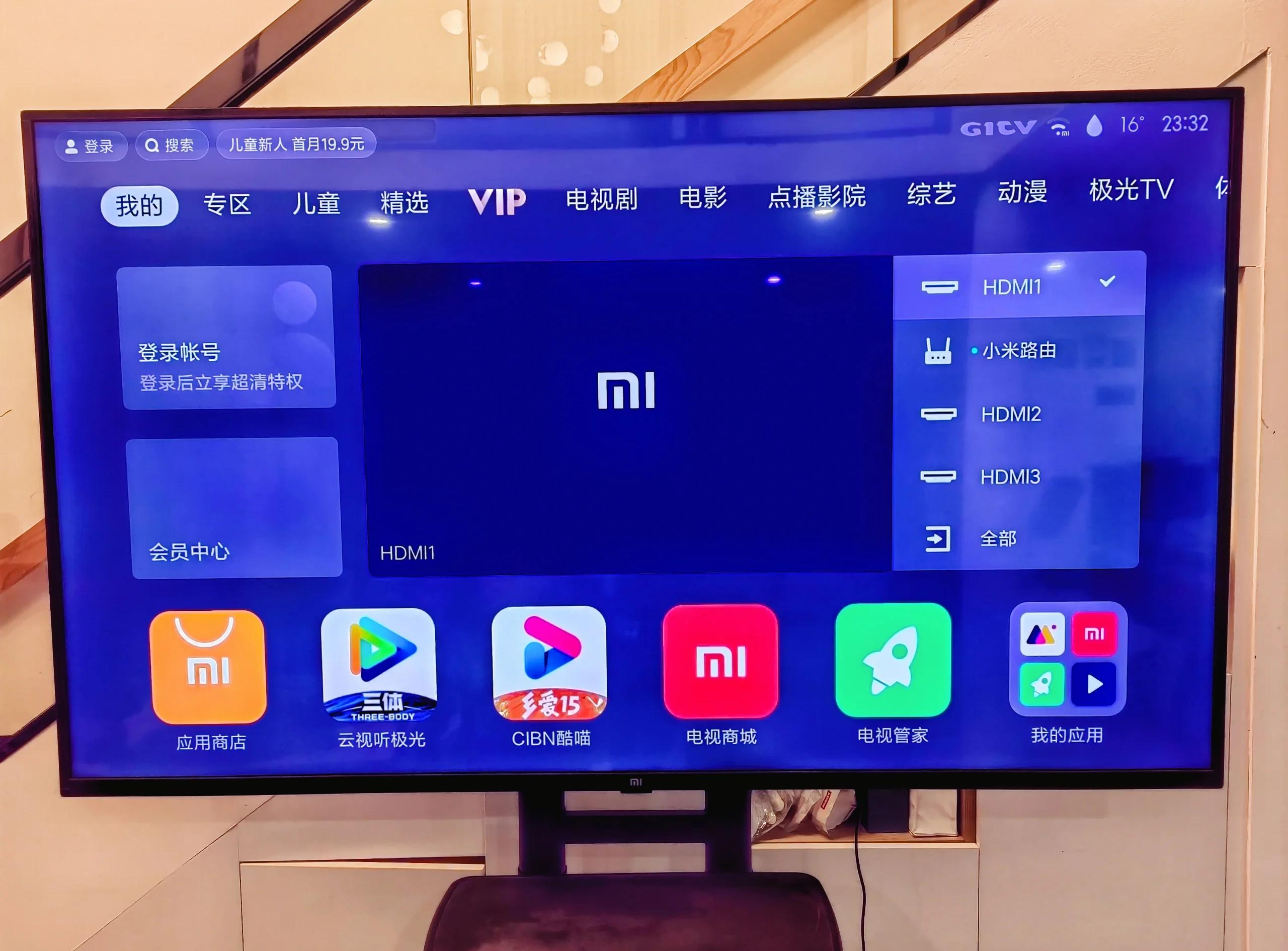 小米电视怎么看电视台的频道直播