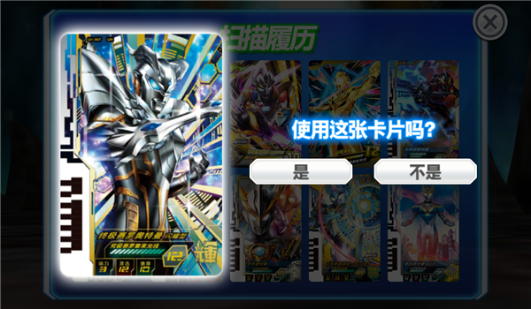 奥特曼融合激战街机哪里买