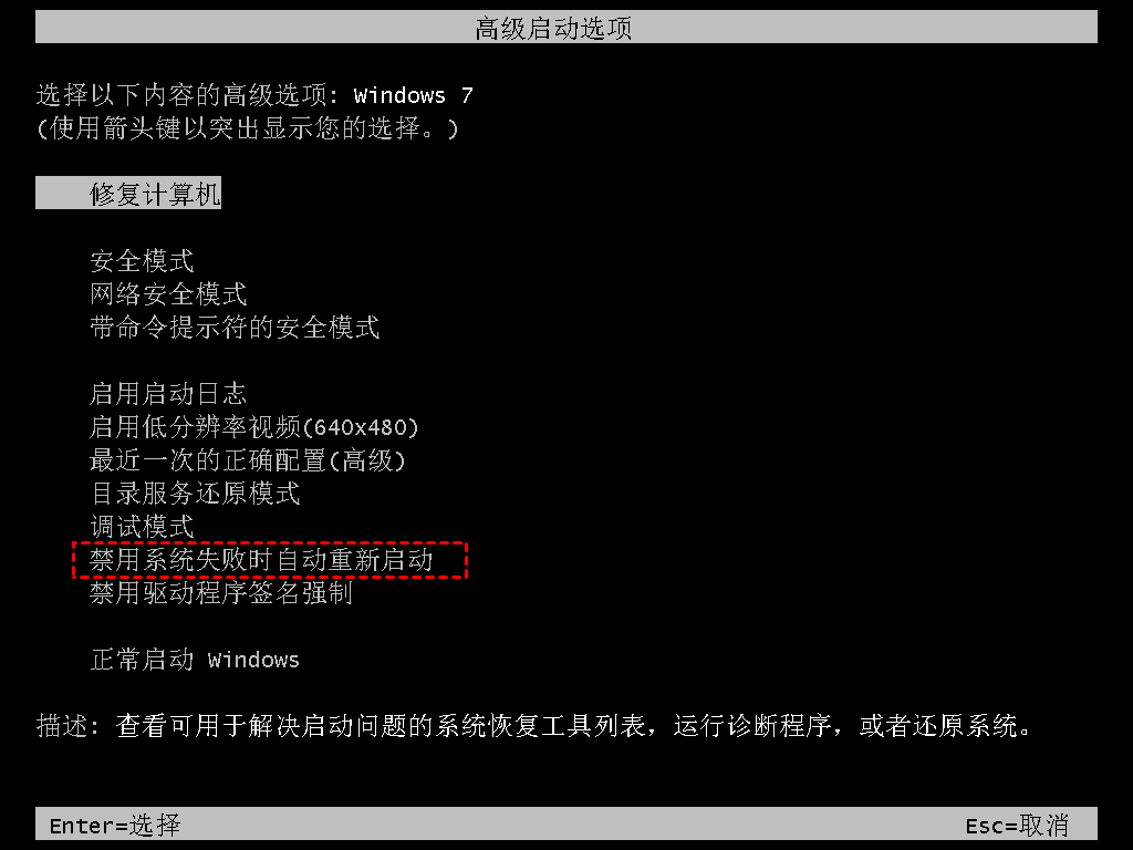 电脑启动修复是什么原因造成的