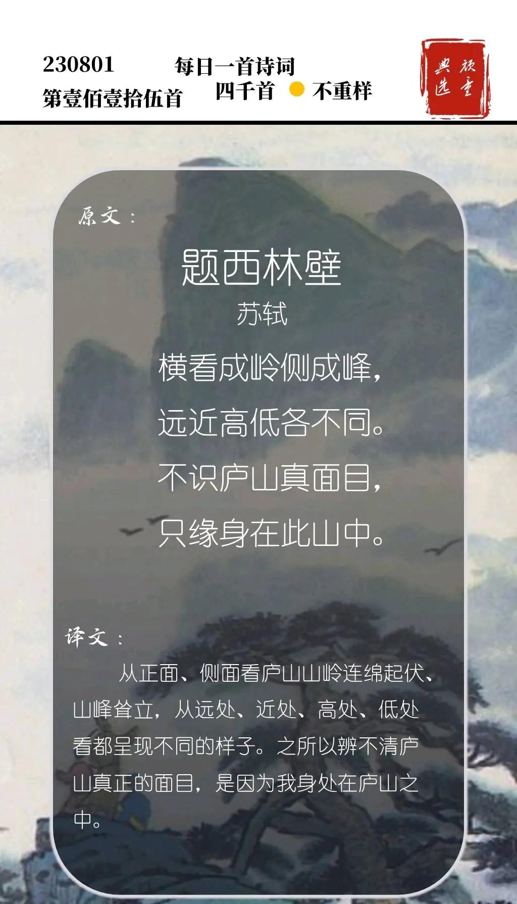 当局者迷的后一句