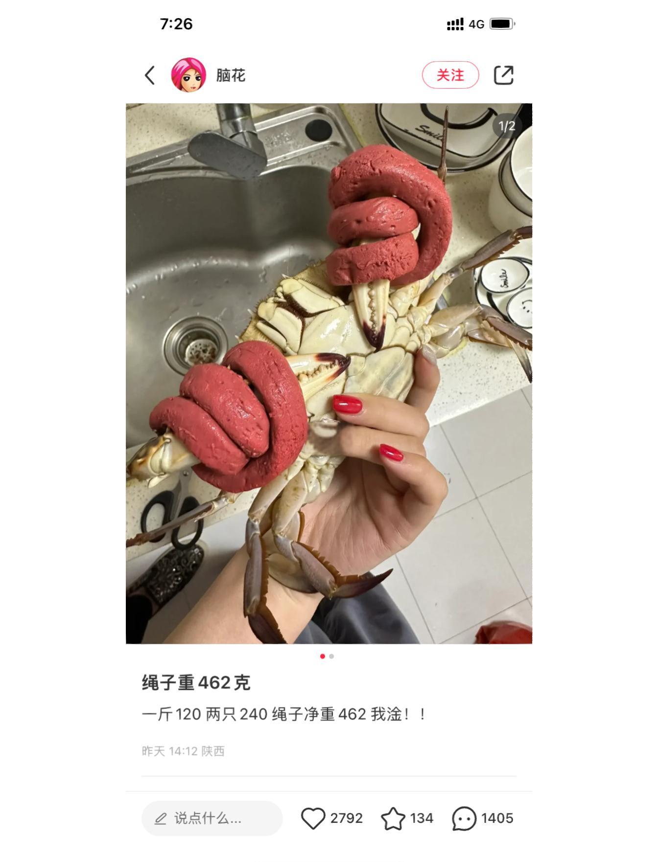 睾丸怎么绑最紧图片