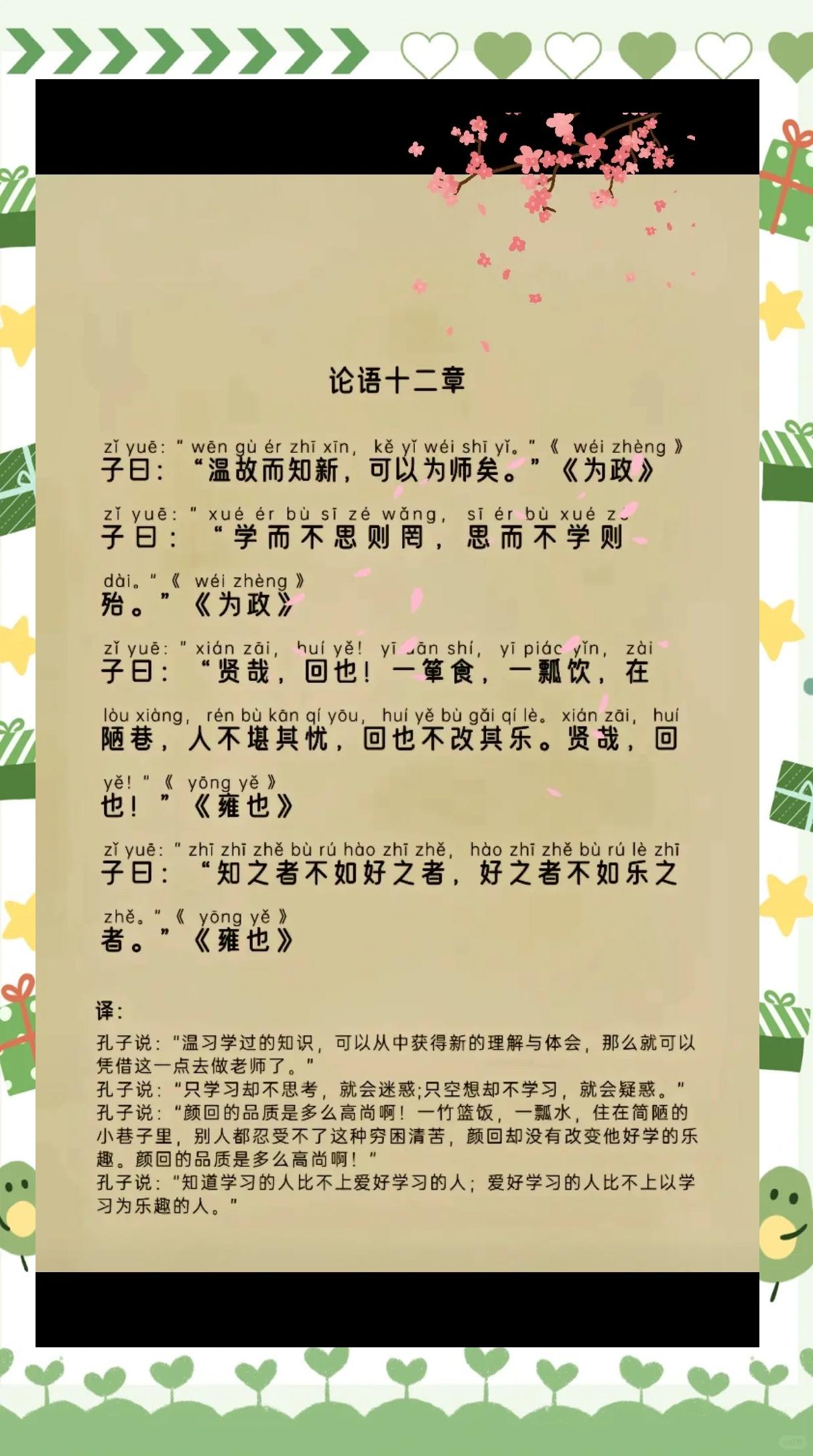汉初晴