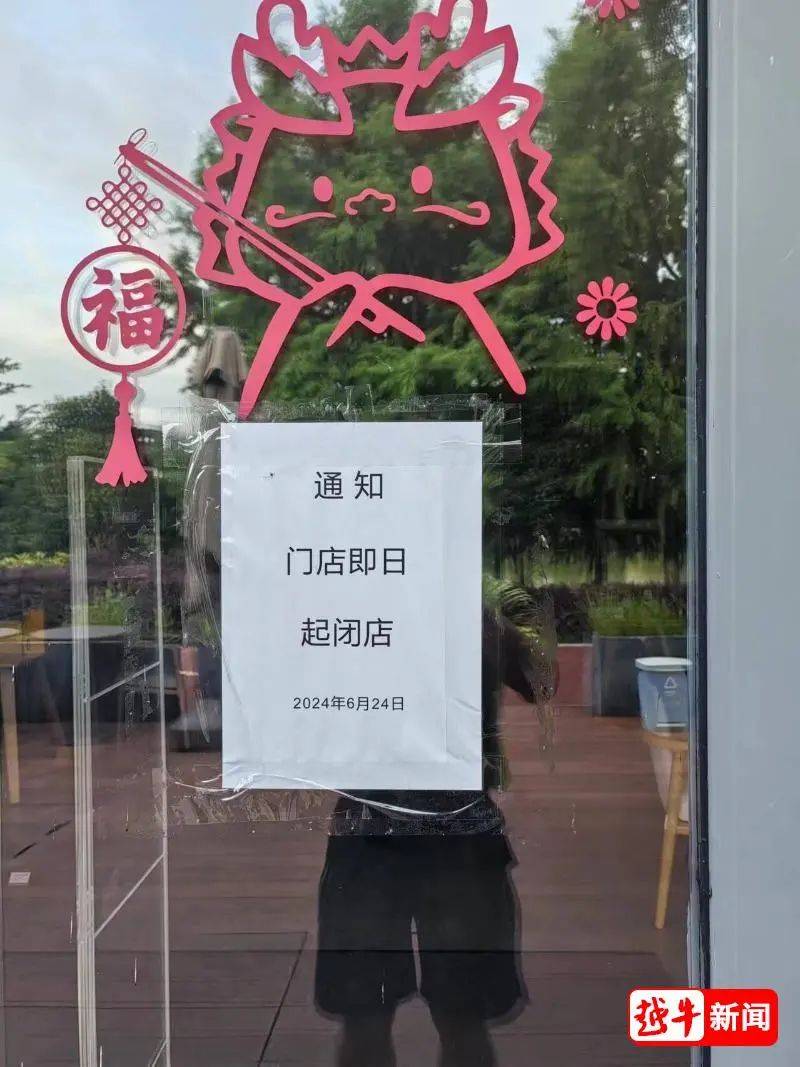 营业厅几点关门?