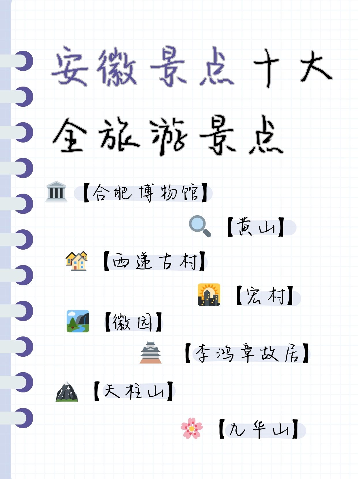 旅游什么地方好玩又实惠