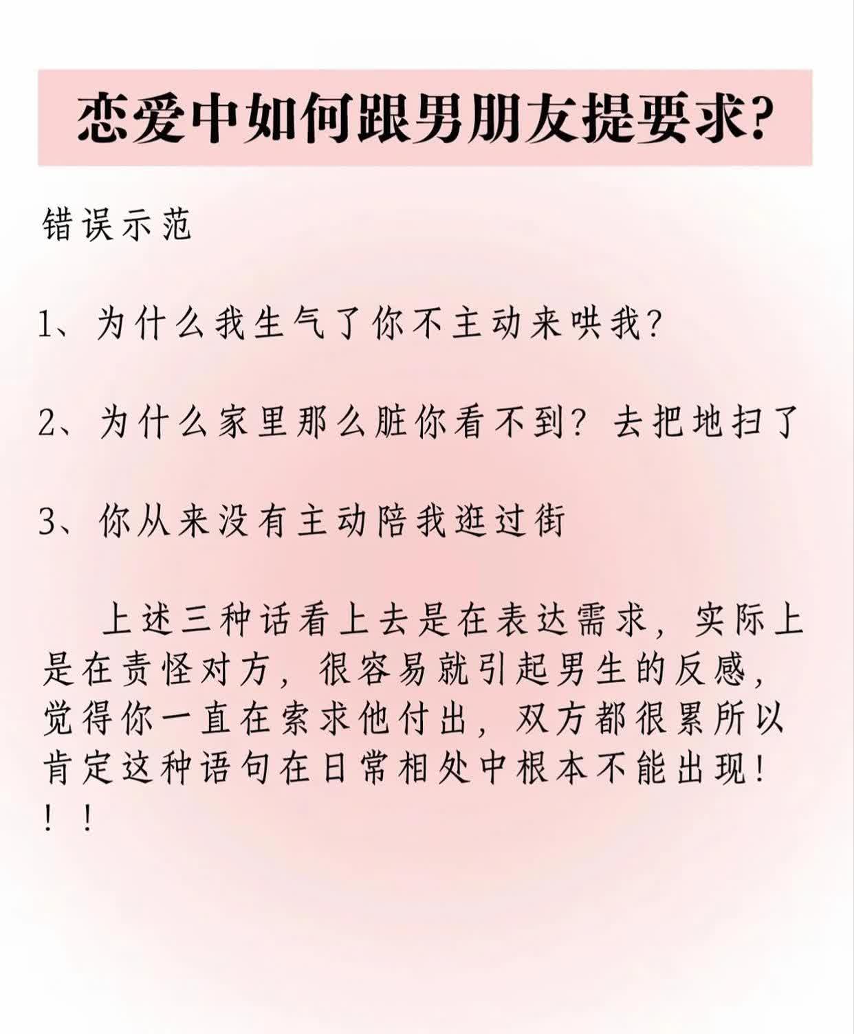 刚开始处对象怎么聊天