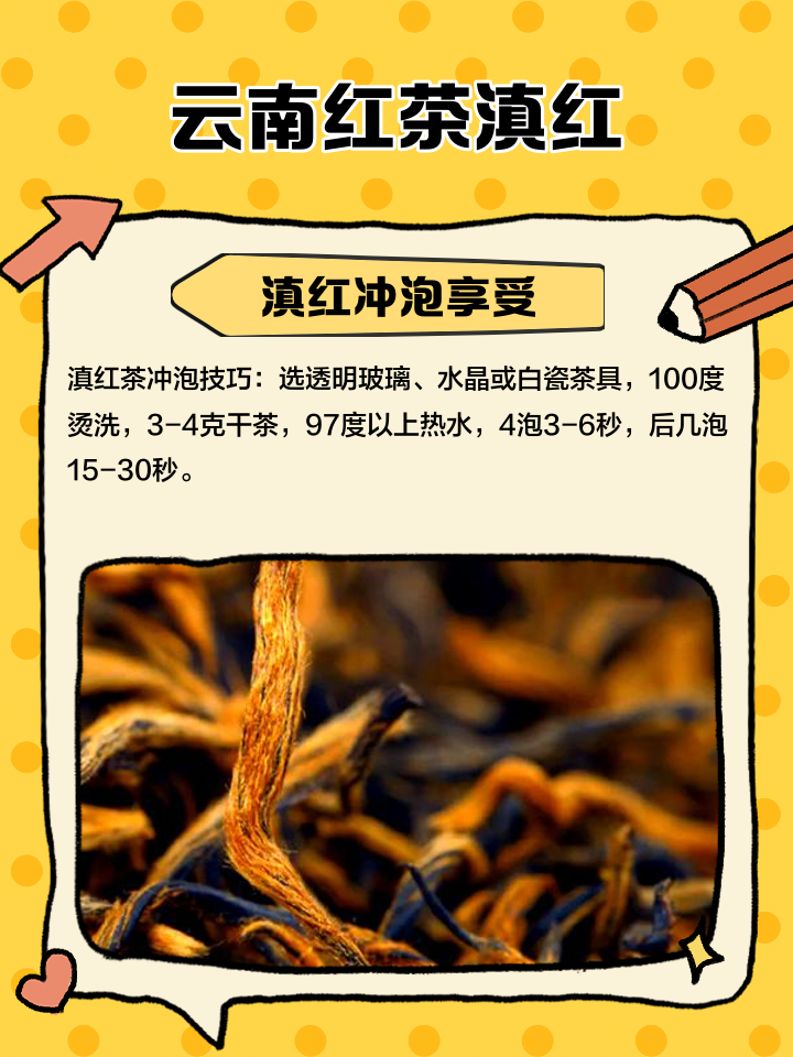 最好云南滇红茶多少钱1斤