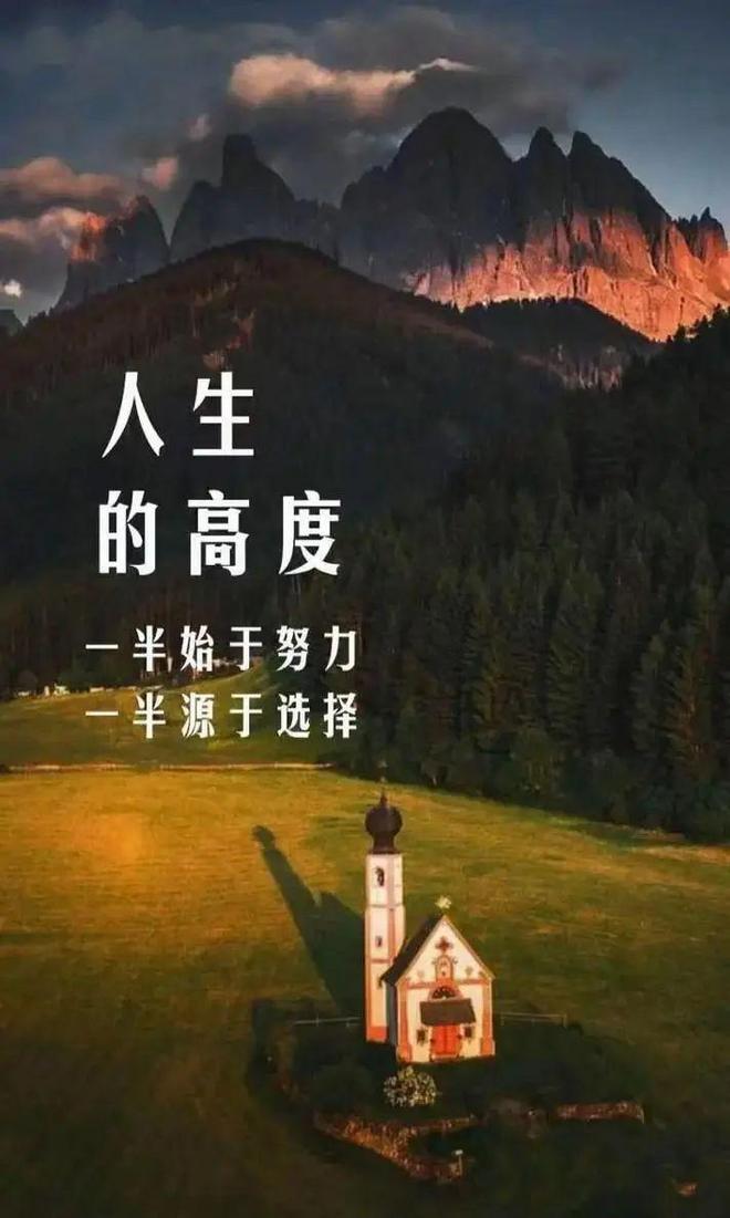 40句精辟哲理短句摘抄