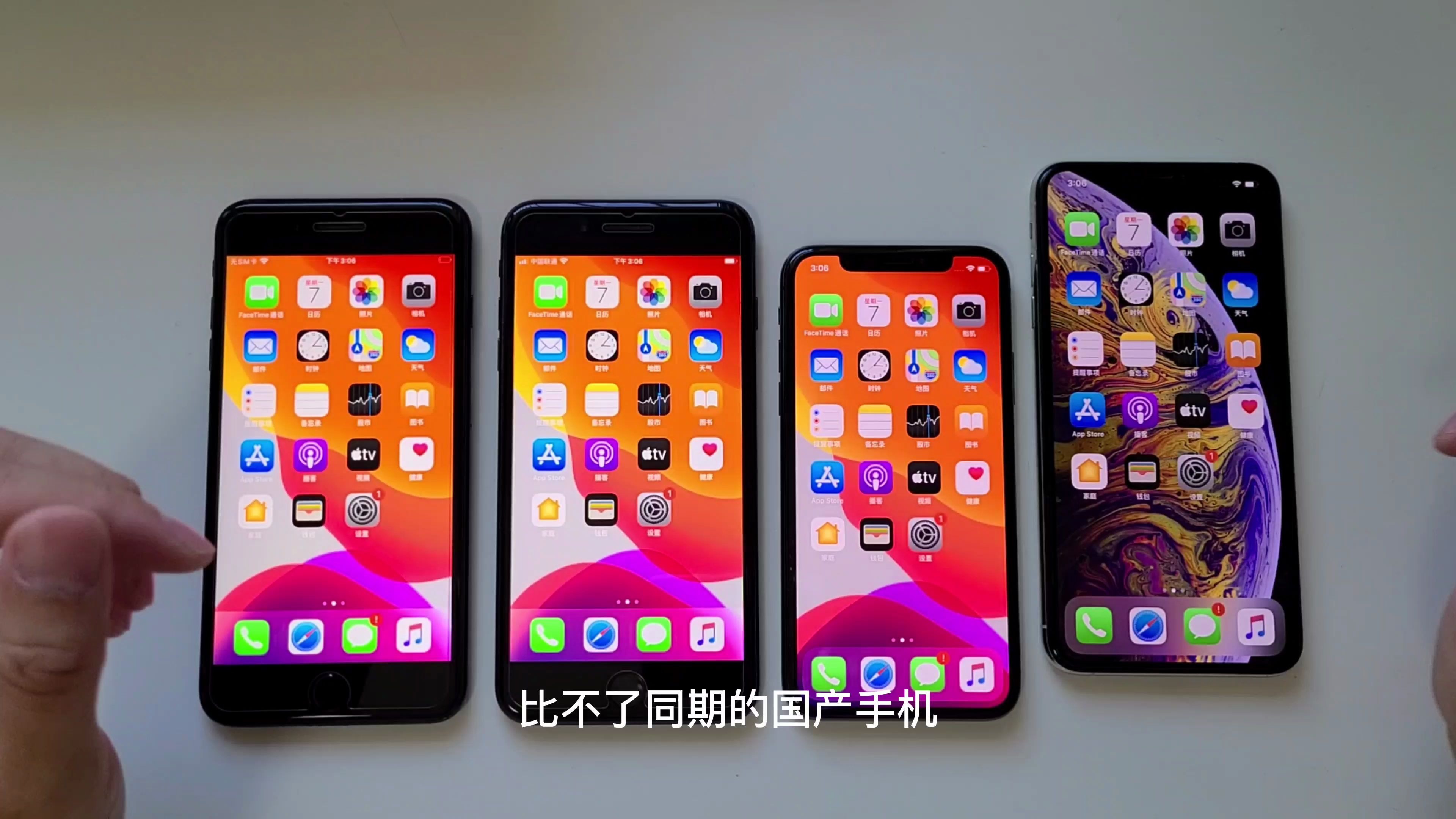 iphonex与iphone8哪个好