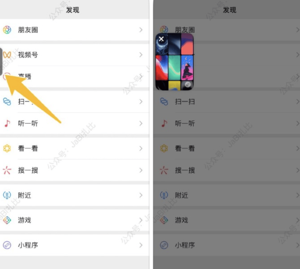 尹子怡