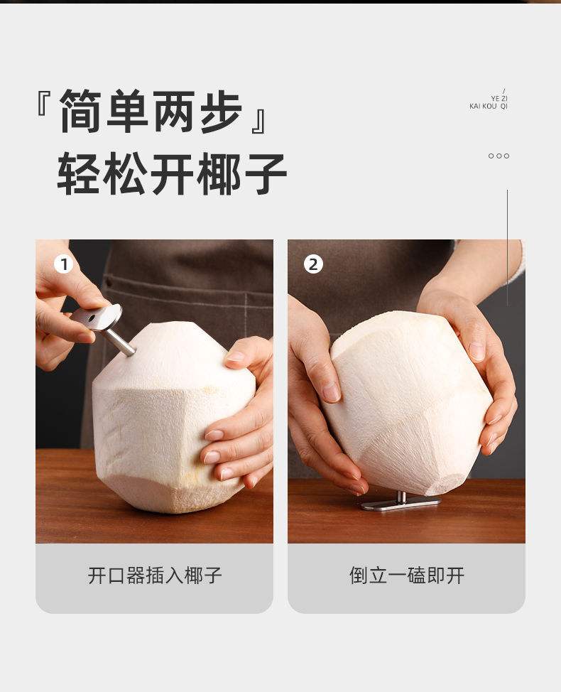 第春兰