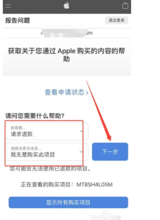 公羊欢悦