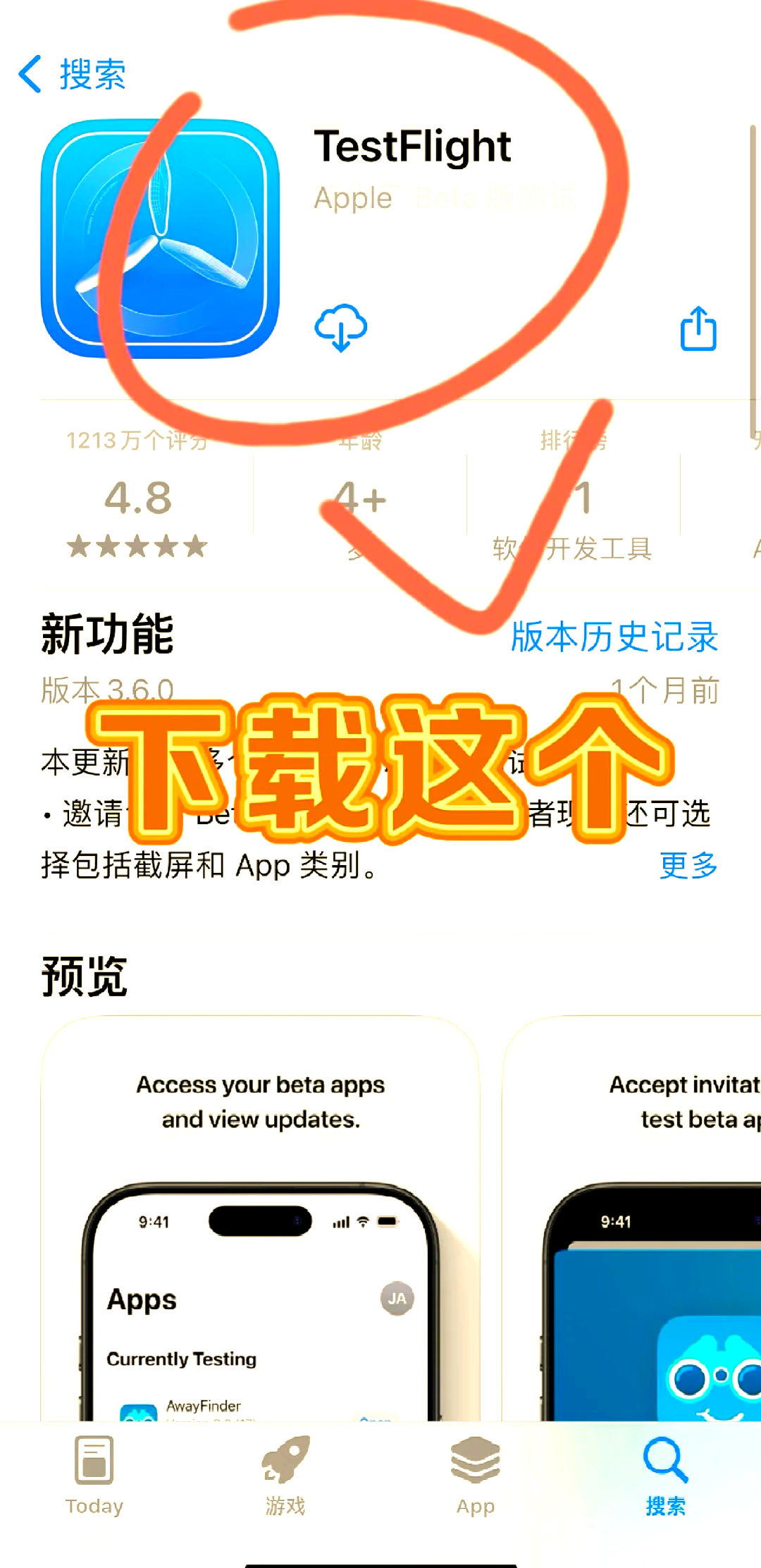 如何在手机上安装微信软件