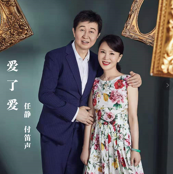 知心爱人歌词是什么