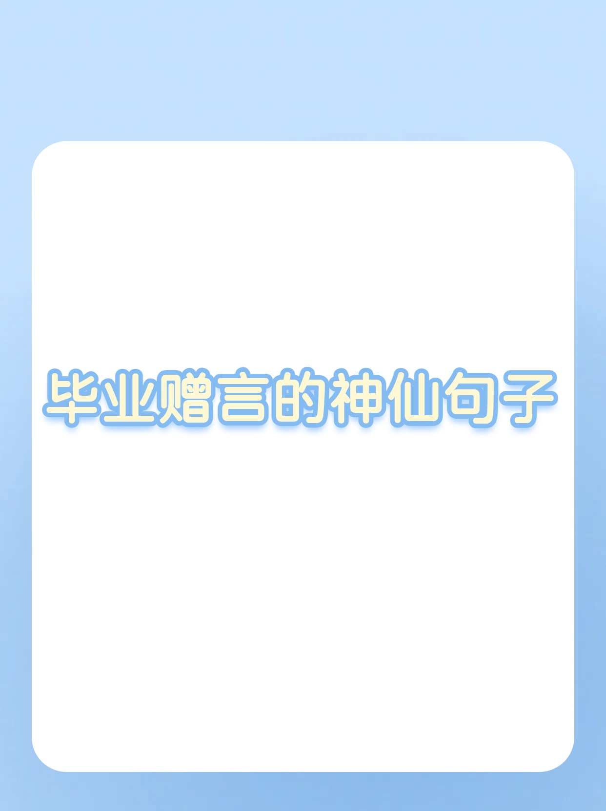 龚流婉