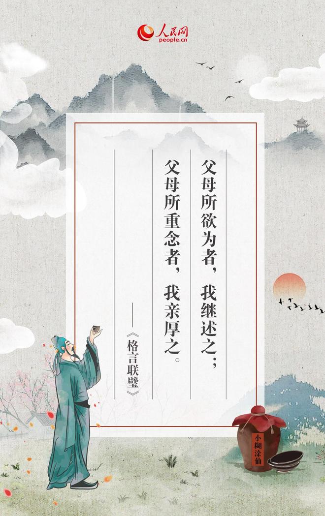 关于父亲的古诗词