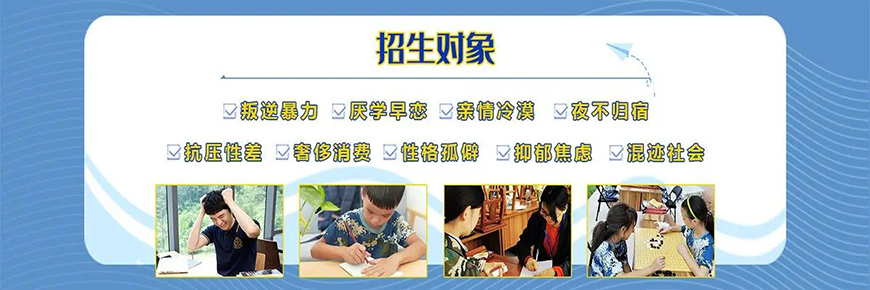青少年叛逆时期如何教育
