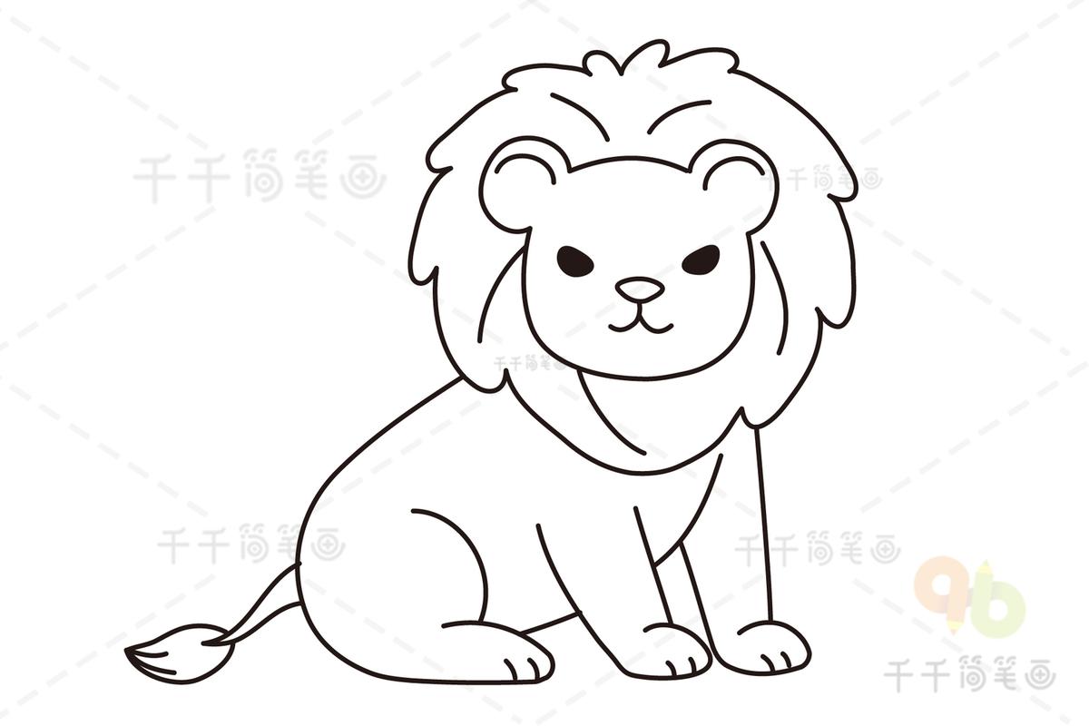 4种方法来画狮子怎么画