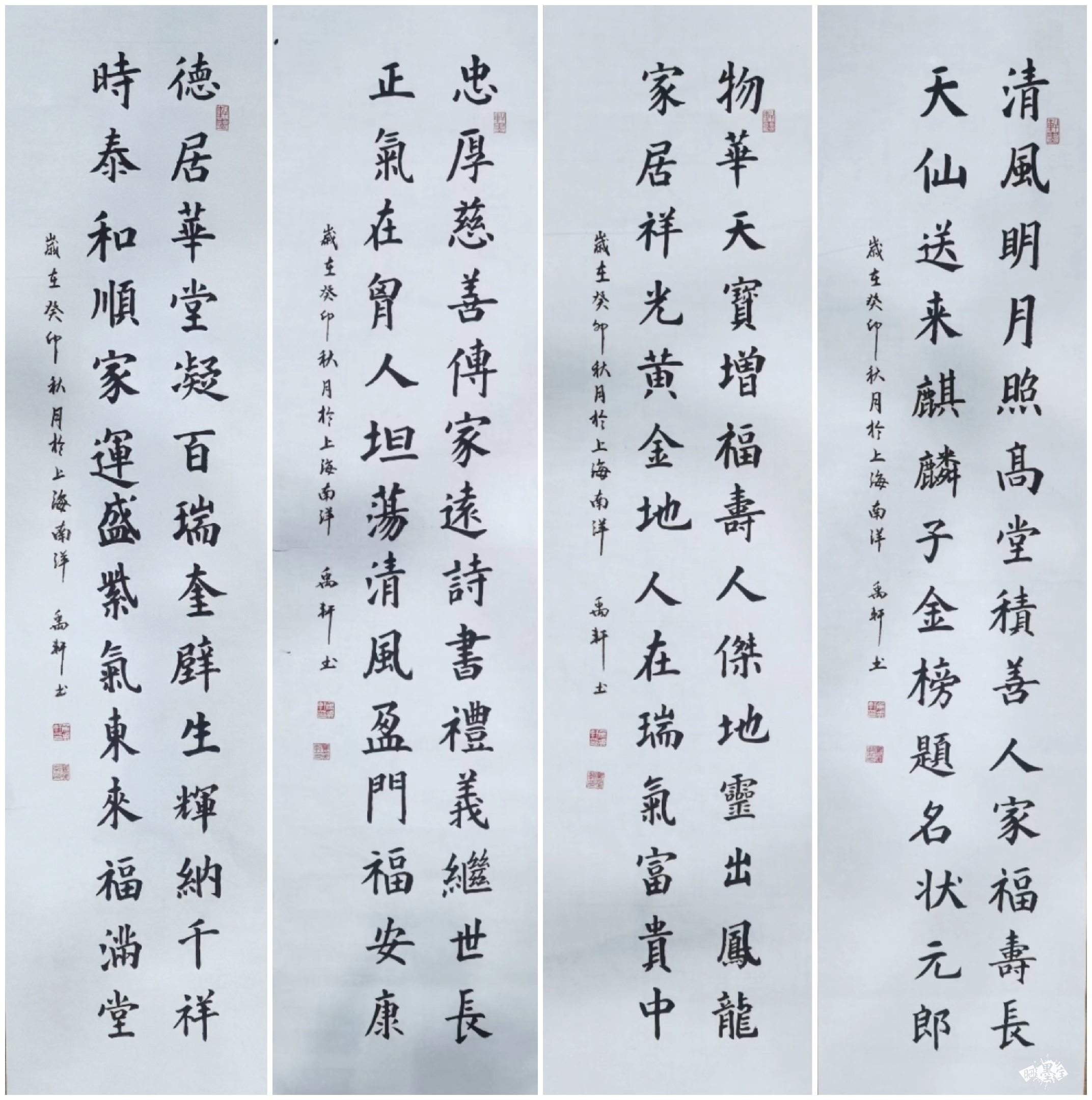 鲁迅七言诗句