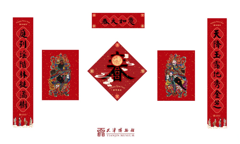 为什么过年贴的福是倒着的