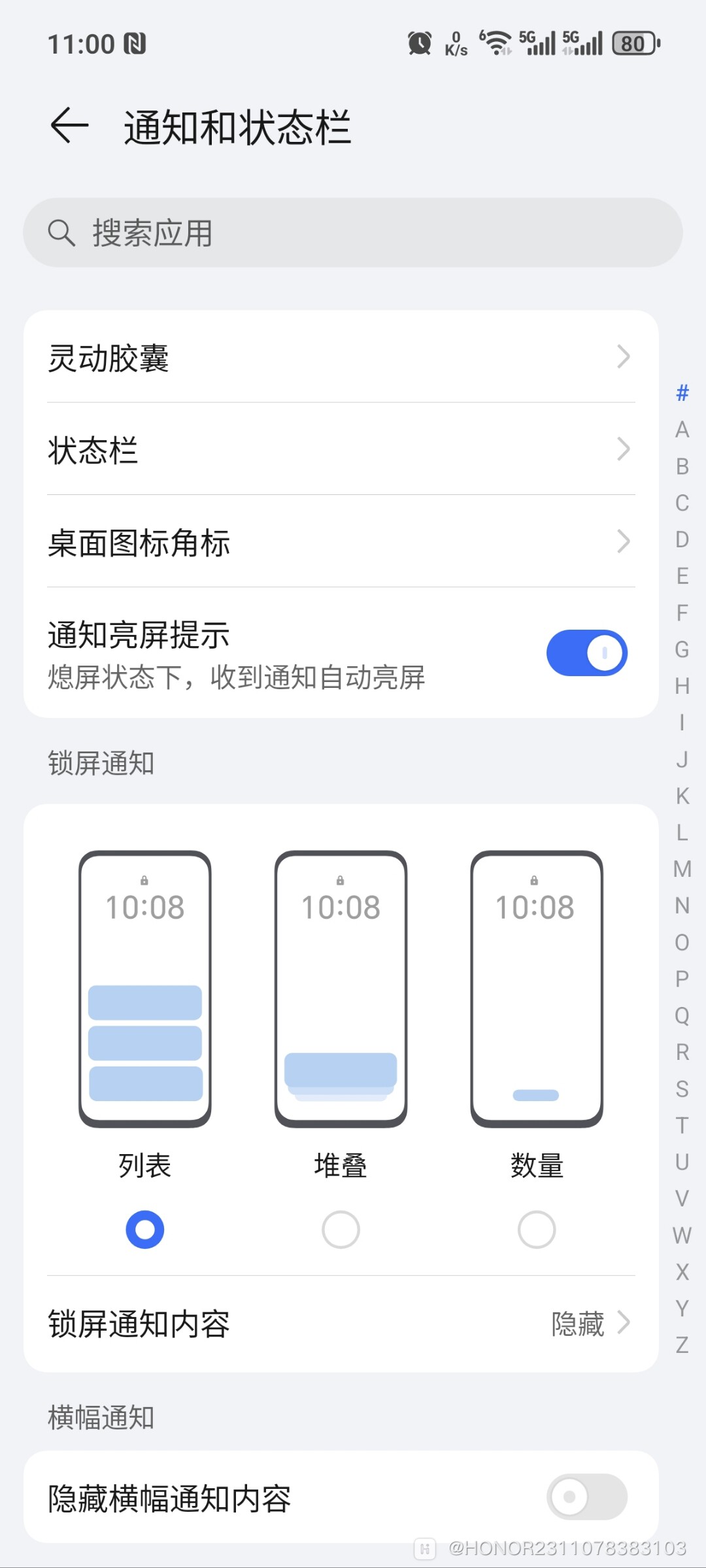 新买的手机收不到短信怎么回事